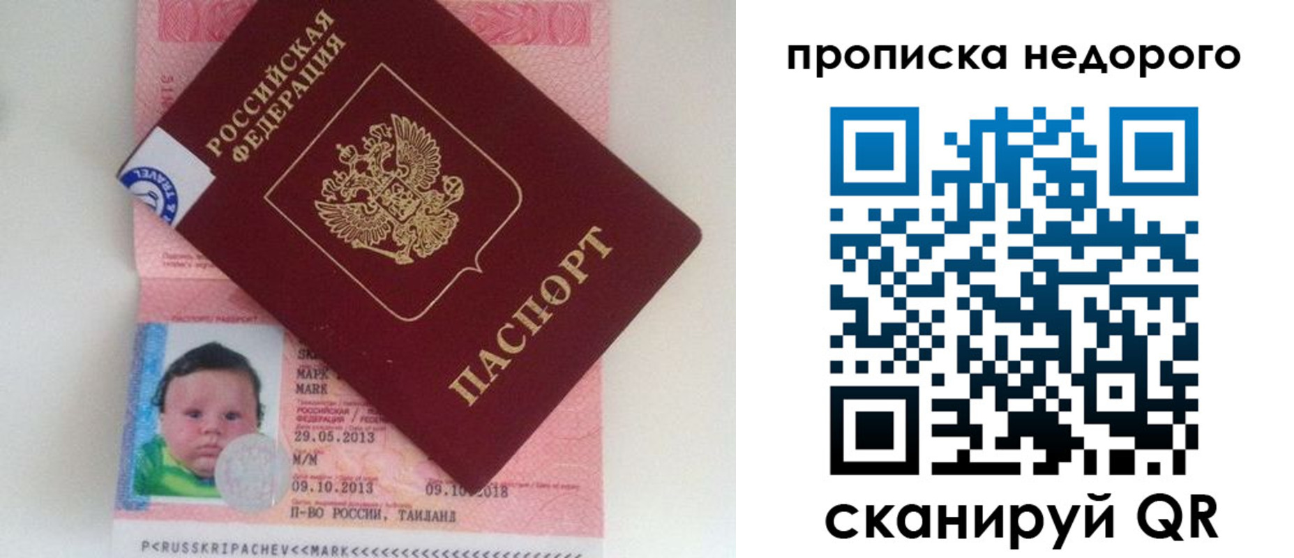 регистрация в Юрюзани
